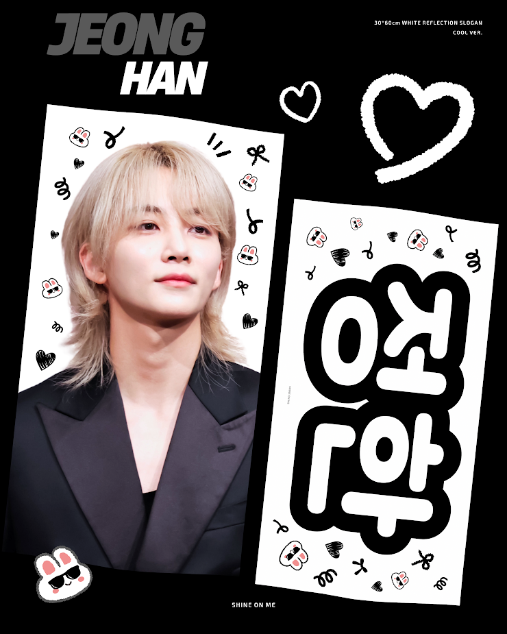 (FETA) 2025 S.Coups and Jeonghan Cheering Kit for Carat Land by @ShineOnMe88104