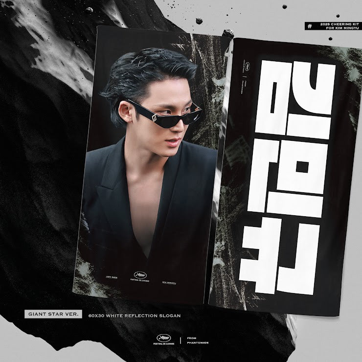 SEVENTEEN 2025 JAPAN FANMEETING 'HOLIDAY' - Cheering Kit for Mingyu by Phantom 406 @ph970406