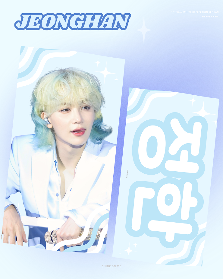 (FETA) 2025 S.Coups and Jeonghan Cheering Kit for Carat Land by @ShineOnMe88104