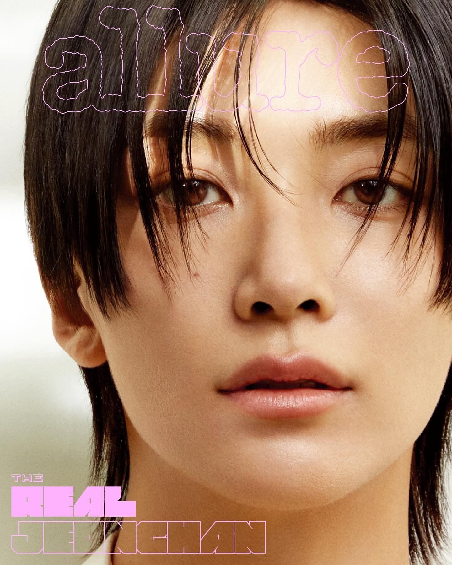 Allure Magazine - April 2025