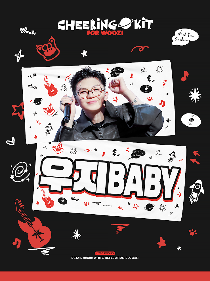SEVENTEEN 2025 JAPAN FANMEETING 'HOLIDAY' - Cheering Kit for Woozi by @WGibbous_1122