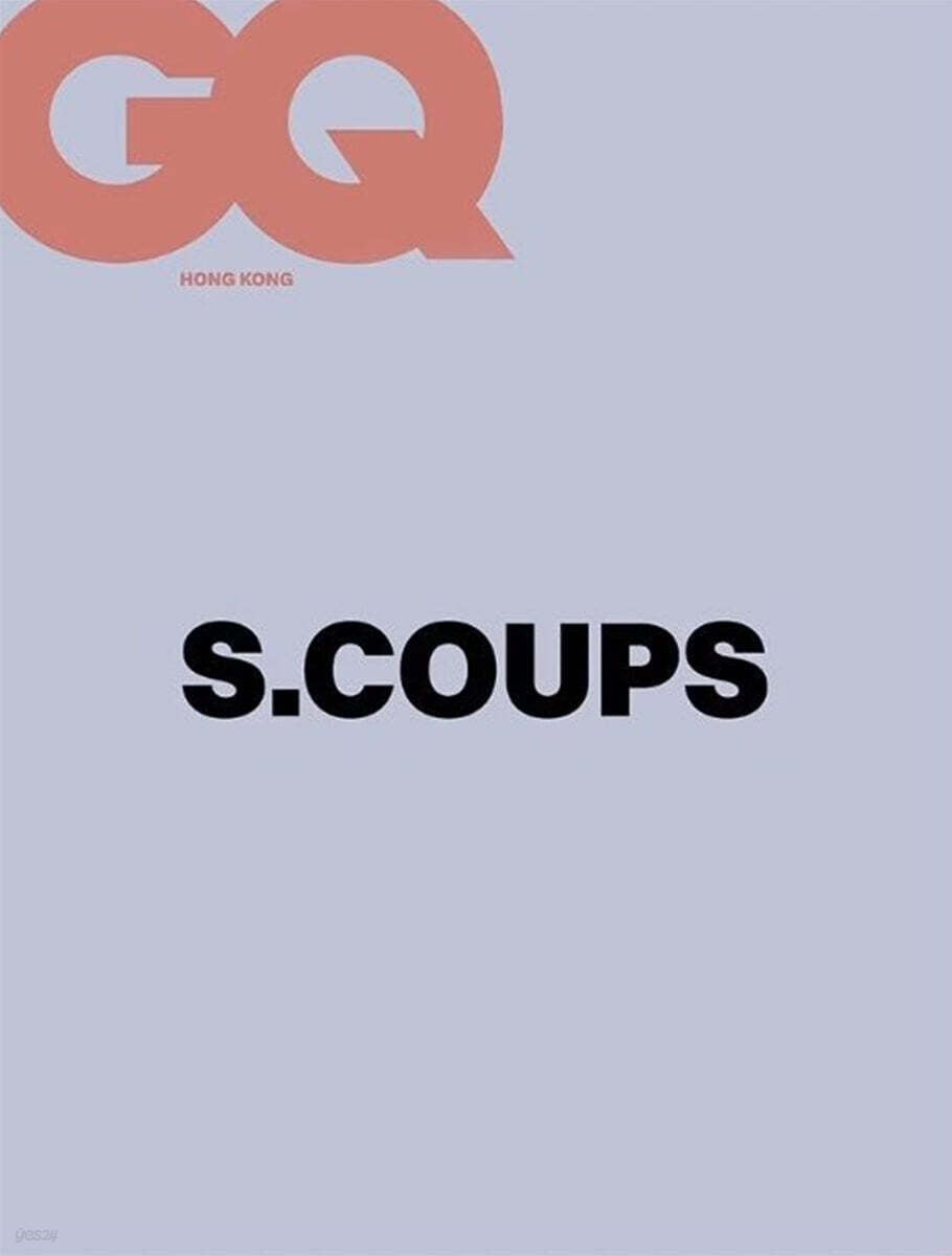 GQ Hongkong - September 2025 Inaugural Issue