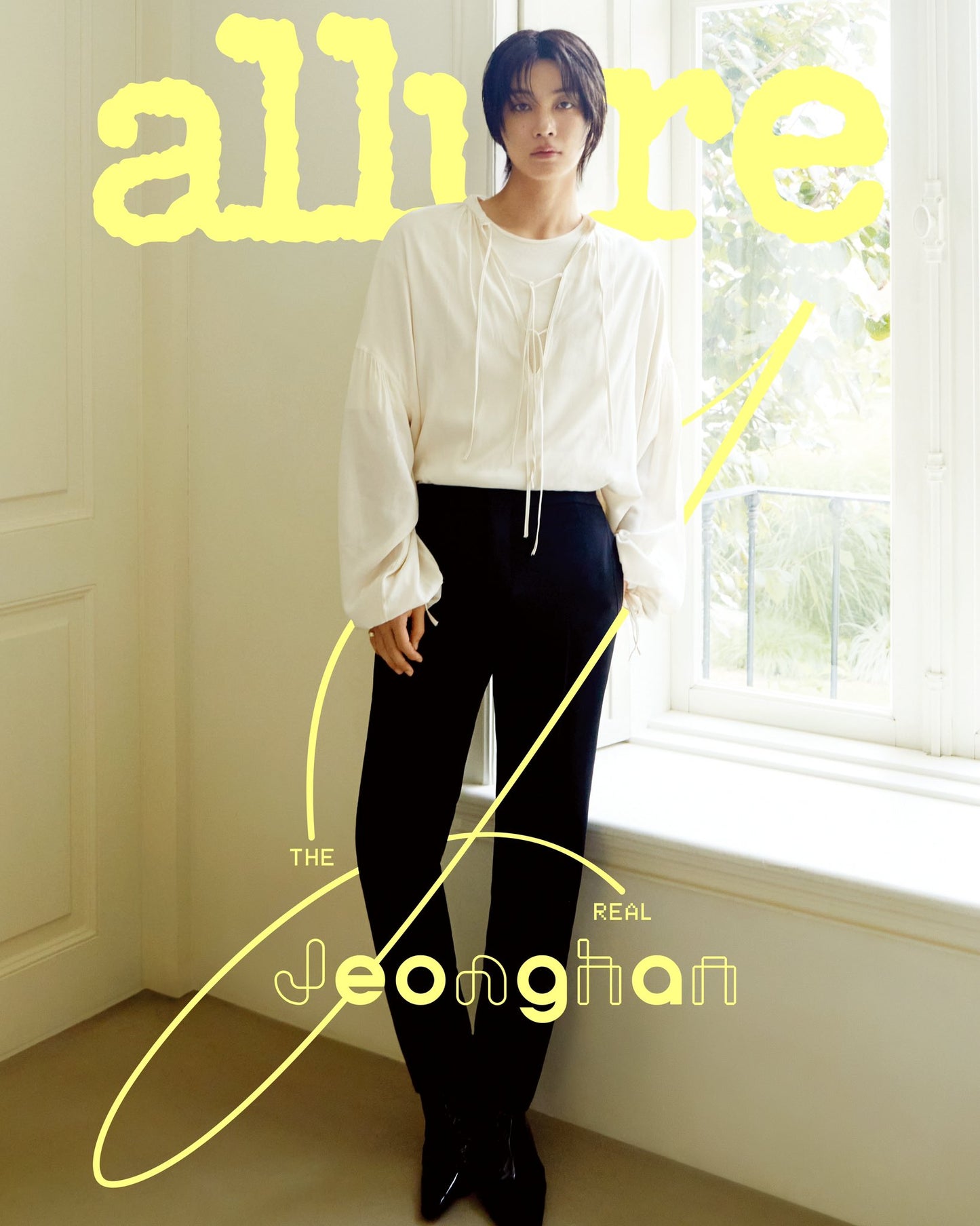 Allure Magazine - April 2025