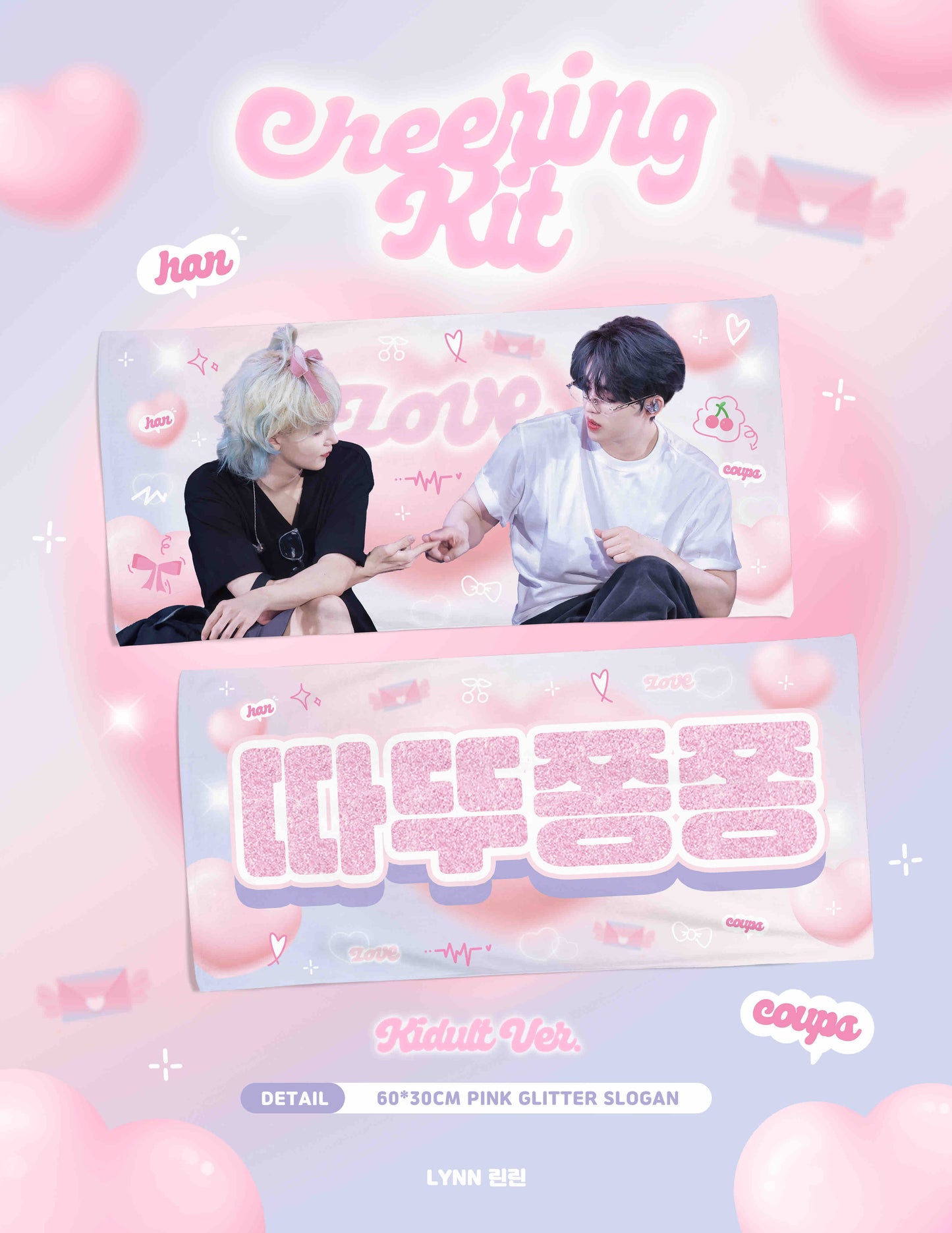 (FETA) 2025 Cheering Kit for COUPJEONG in CARAT LAND by @lynnmini0129