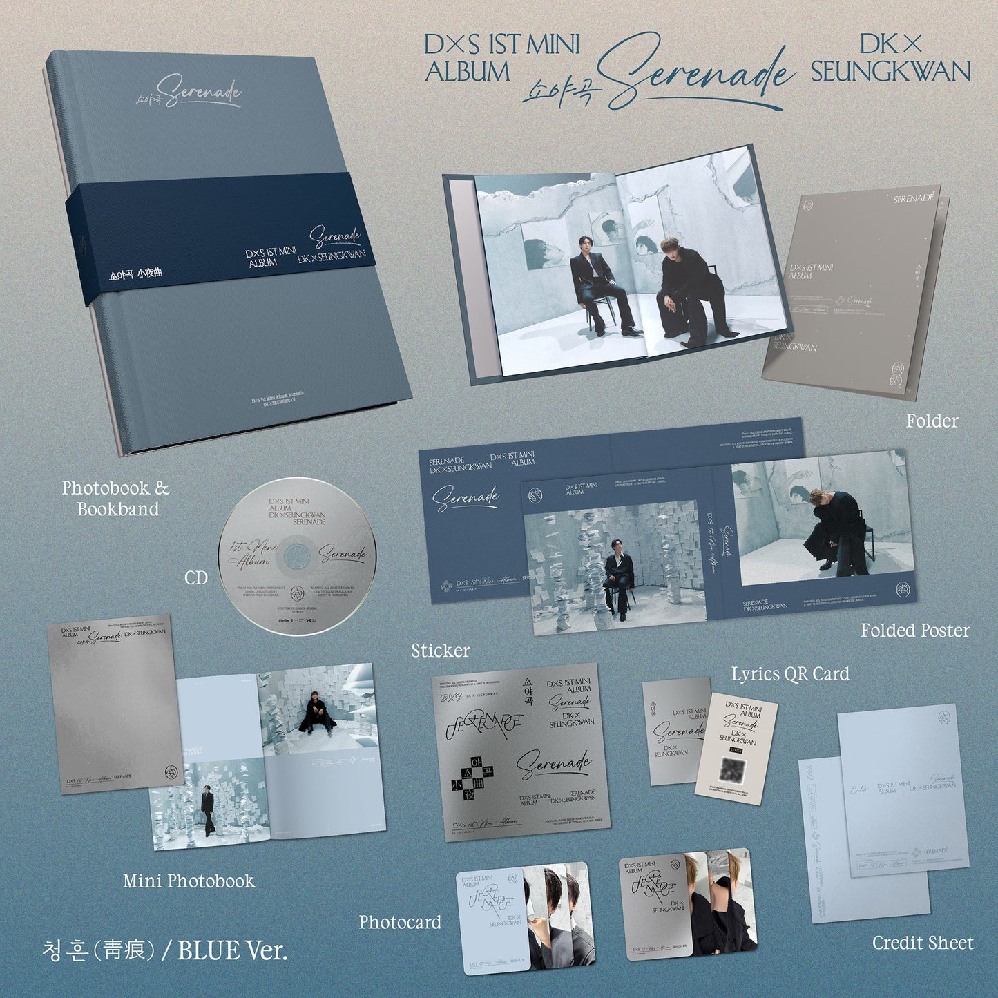 도겸X승관 1st Mini Album 'SERENADE' - Blue Version