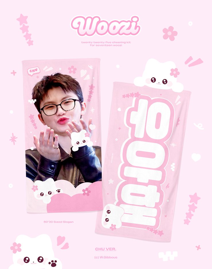 SEVENTEEN 2025 JAPAN FANMEETING 'HOLIDAY' - Cheering Kit for Woozi by @WGibbous_1122