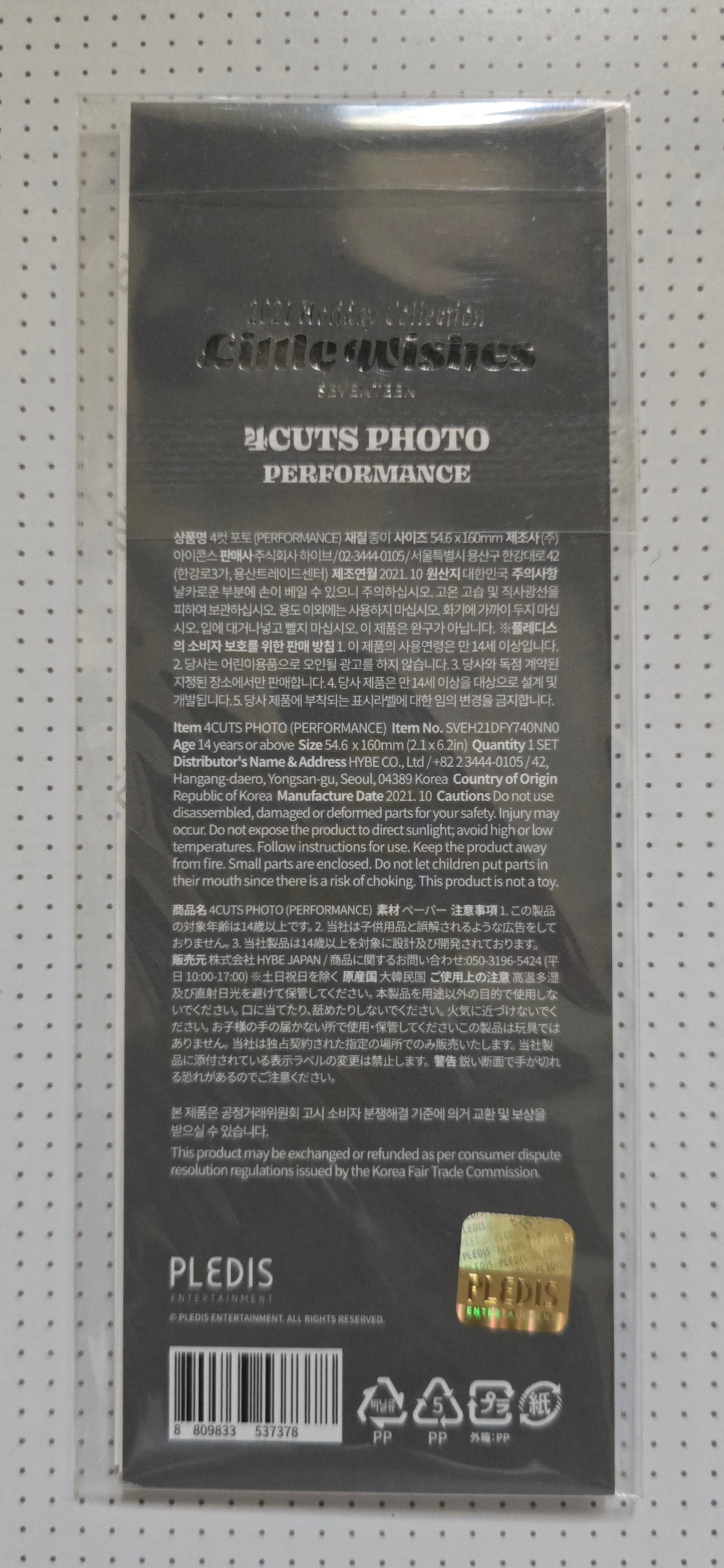 Little Wishes 4 Cuts Photo (Perf Team)