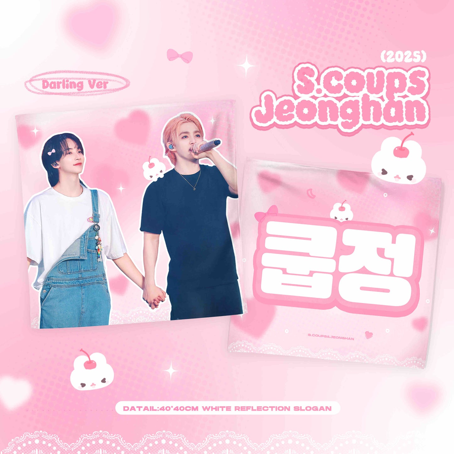 (FETA) 2025 Cheering Kit for COUPJEONG in CARAT LAND by @lynnmini0129