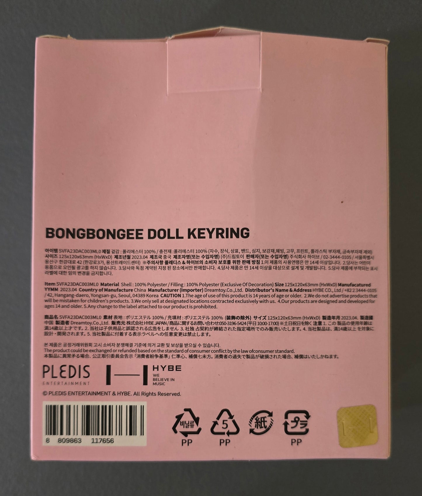 Bongbongee Doll Keyring
