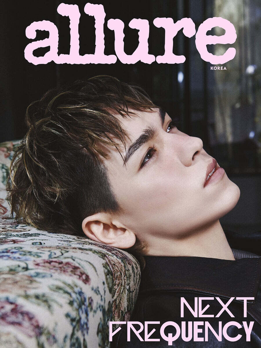 Allure Magazine (April 2026)
