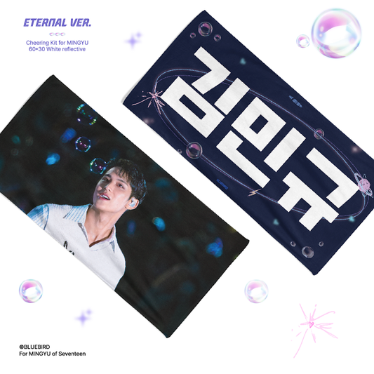 2024 FOLLOW AGAIN TO SEOUL
Cheering Kit for MINGYU by @Bluebird_0406