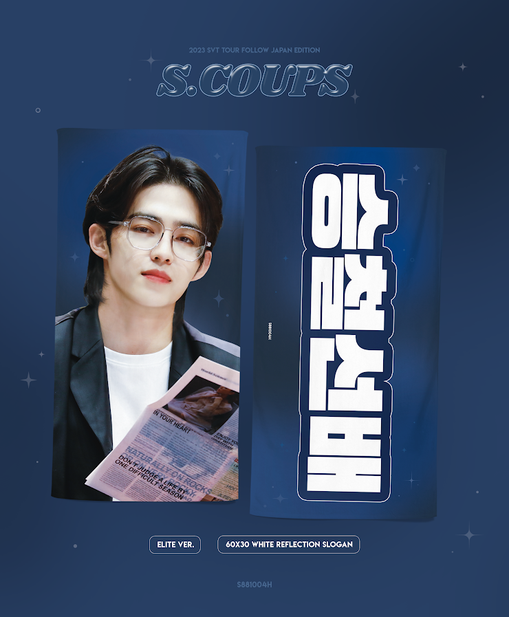 2023 'FOLLOW' TO TOKYO CHEERING KIT FOR S.COUPS & JEONGHAN by @s881004h