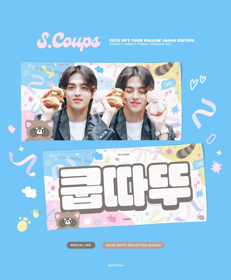 2023 'FOLLOW' TO TOKYO CHEERING KIT FOR S.COUPS & JEONGHAN by @s881004h