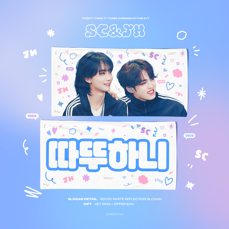 2023 'FOLLOW' TO TOKYO CHEERING KIT FOR S.COUPS & JEONGHAN by @s881004h