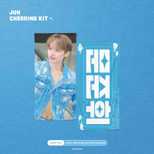 2023 'FOLLOW' TO SEOUL CHEERING KIT FOR JUN by @960610_moon