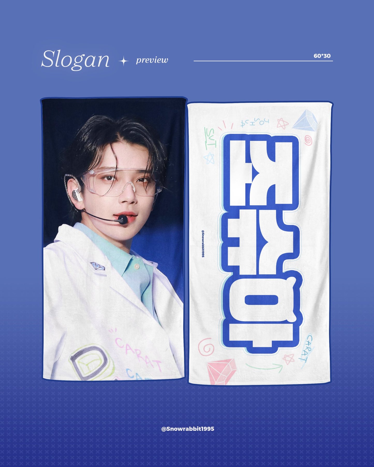 2023 'FOLLOW' TO SEOUL CHEERING KIT FOR JOSHUA by @Snowrabbit1995