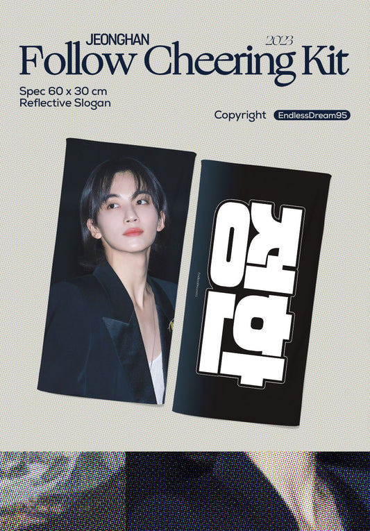 2023 'FOLLOW' TO SEOUL CHEERING KIT FOR JEONGHAN by @EndlessDream95