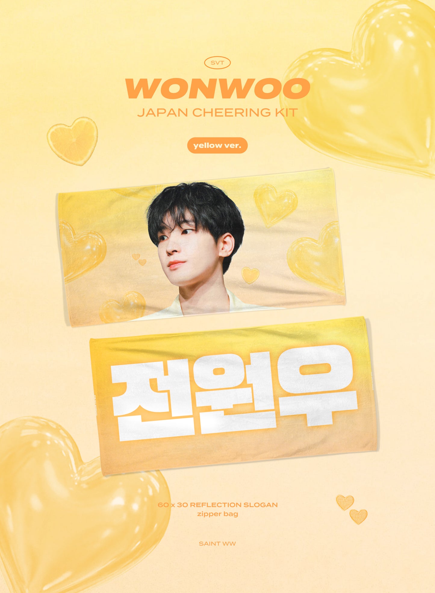 2023 'FOLLOW' TO SEOUL CHEERING KIT FOR WONWOO by @saint_ww