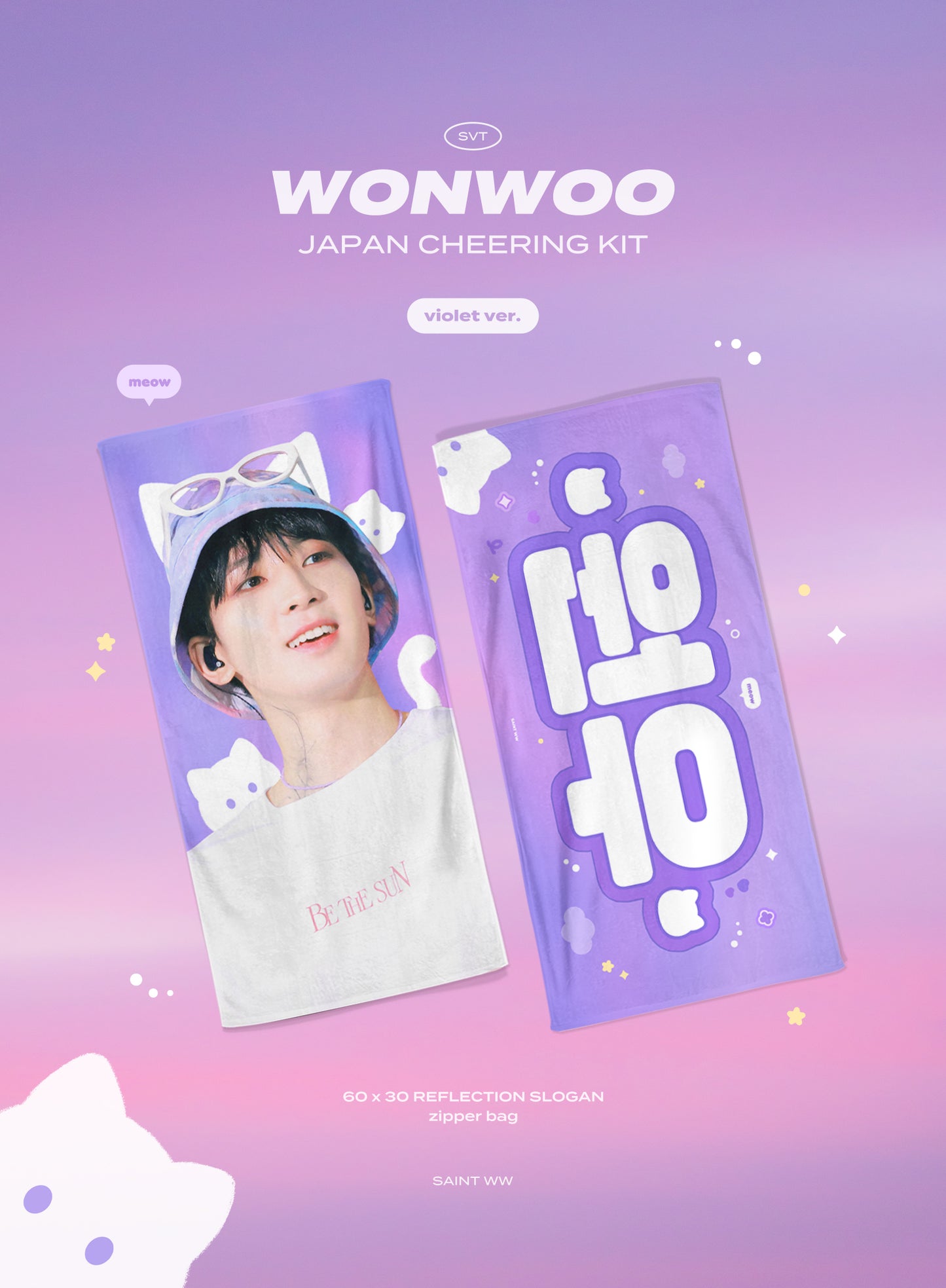 2023 'FOLLOW' TO SEOUL CHEERING KIT FOR WONWOO by @saint_ww