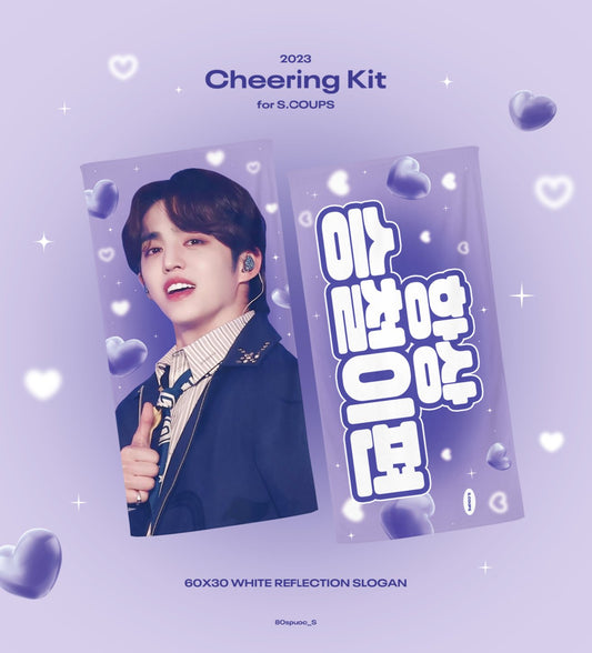 2023 'FOLLOW' TO SEOUL CHEERING KIT FOR S.COUPS by @80spuoc_s