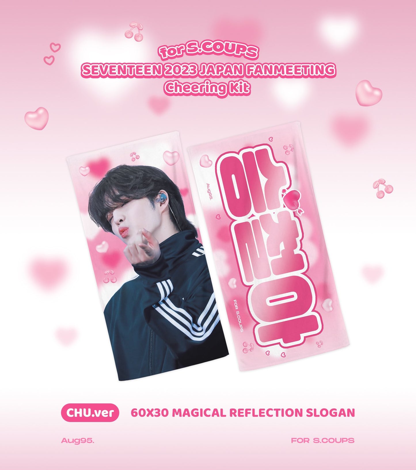 SEVENTEEN [RIGHT HERE] WORLD TOUR IN JAPAN Cheering Kit for S.COUPS by @19950808_aug