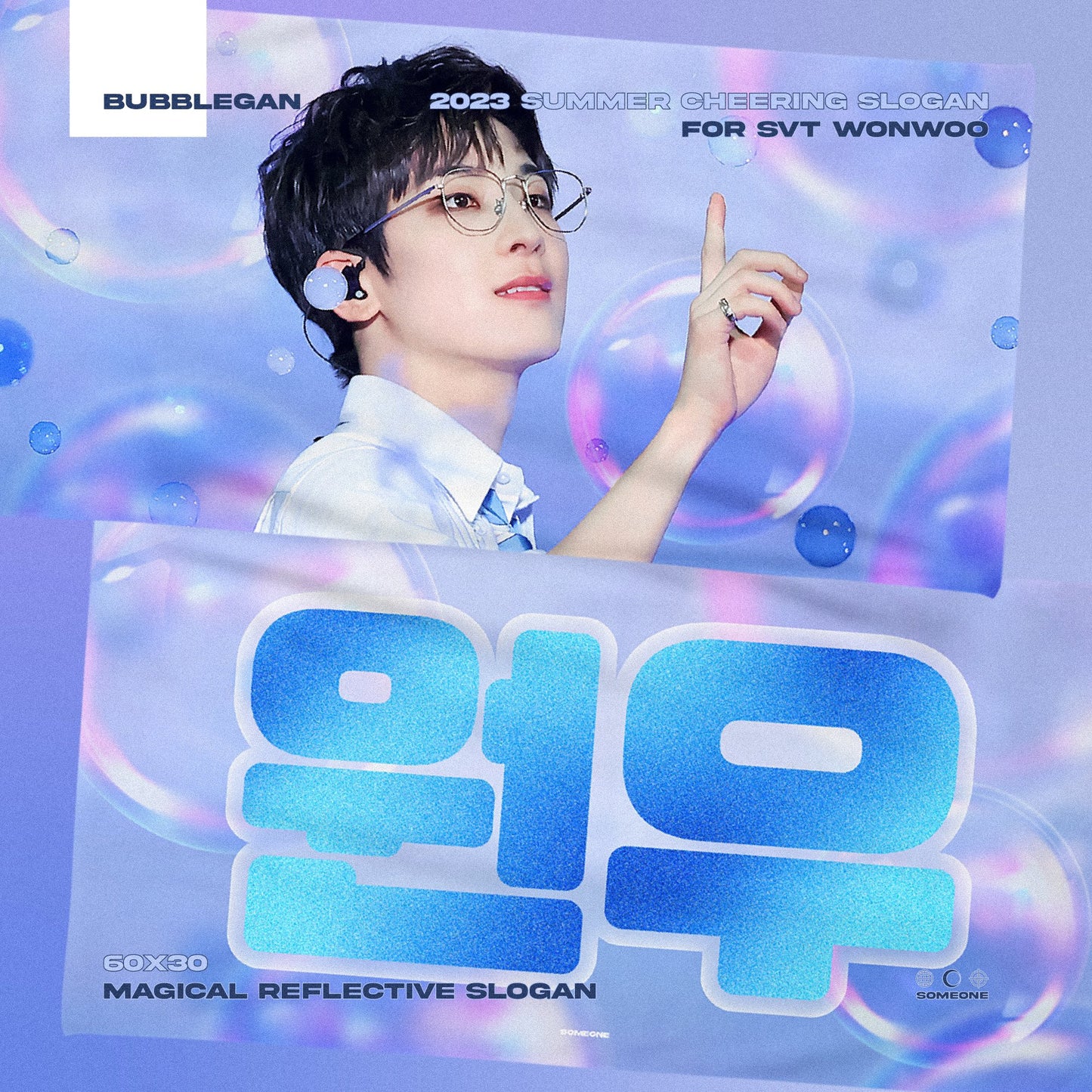 2023 'FOLLOW' TO TOKYO CHEERING KIT FOR WONWOO by @someone_0717