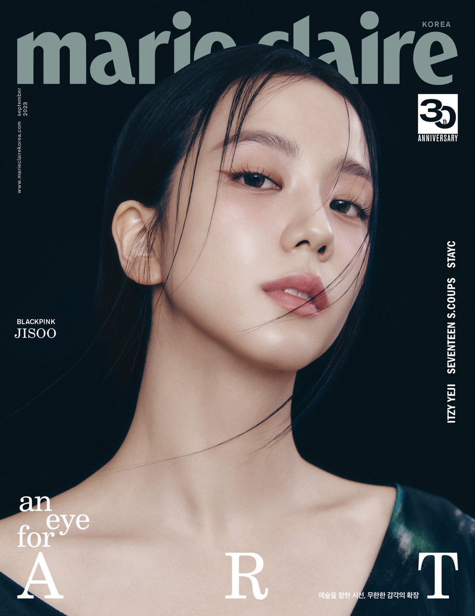 MARIE CLAIRE (September 2023)