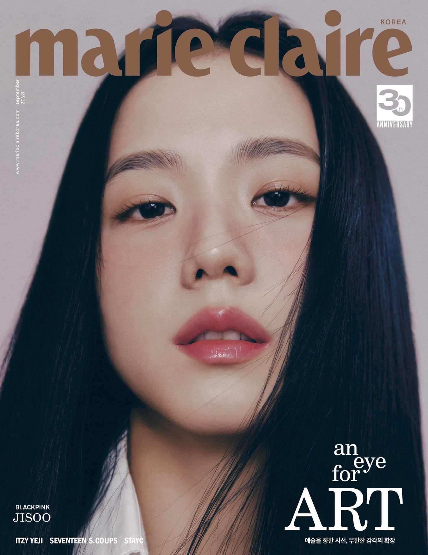 MARIE CLAIRE (September 2023)