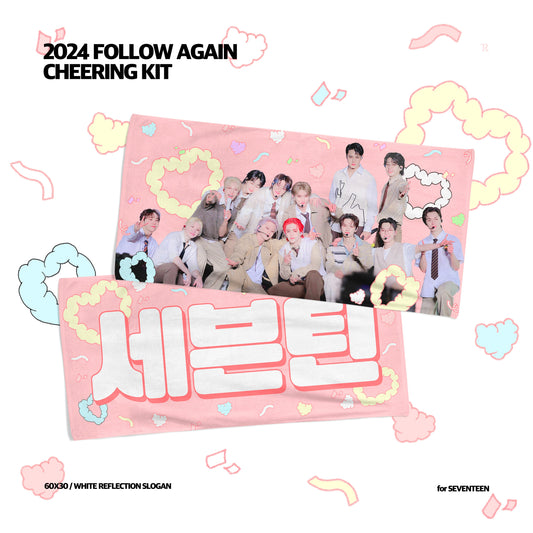 2024 FOLLOW AGAIN CHEERING KIT for SEVENTEEN by @tsvtroom