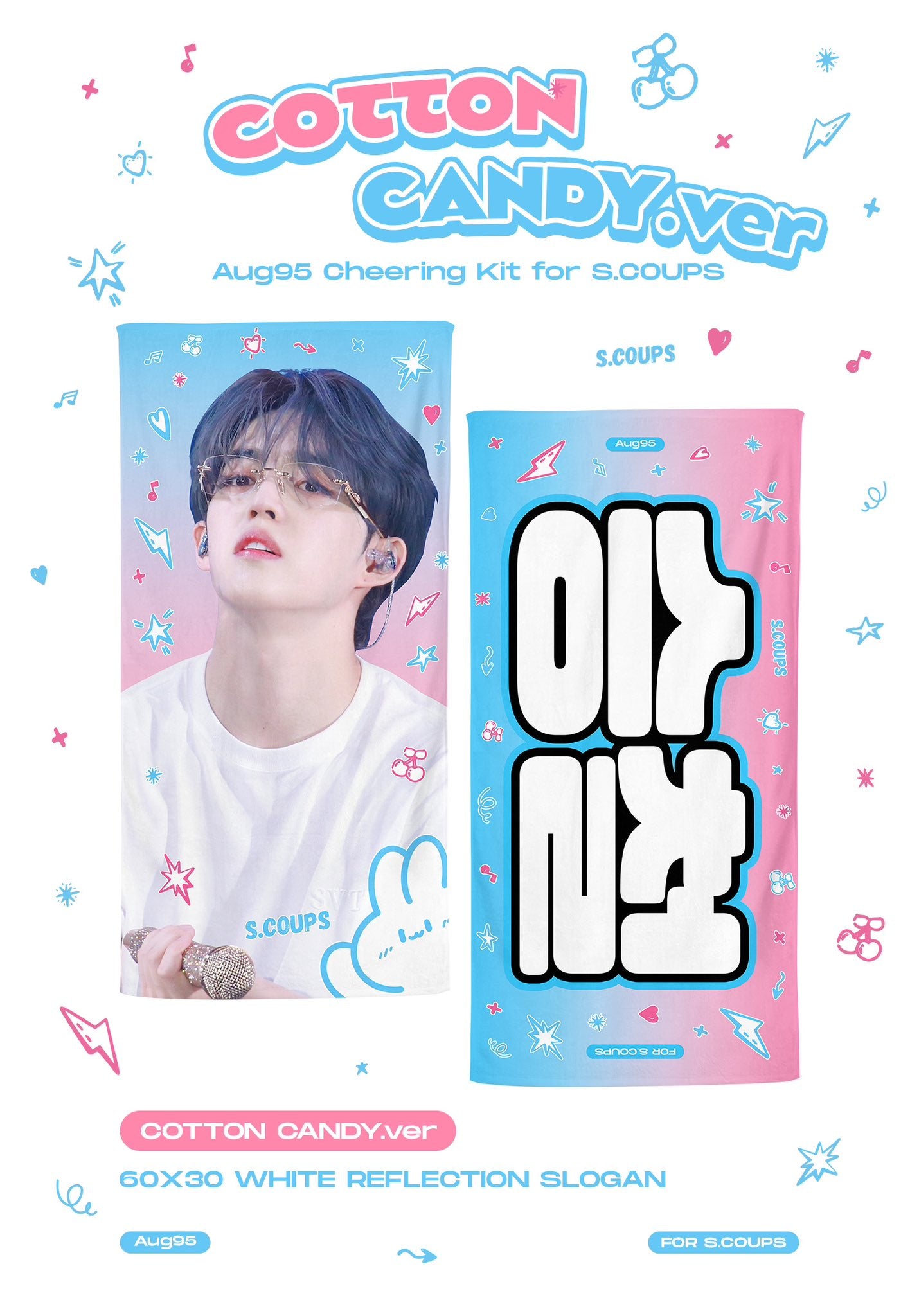 SEVENTEEN [RIGHT HERE] WORLD TOUR IN JAPAN Cheering Kit for S.COUPS by @19950808_aug