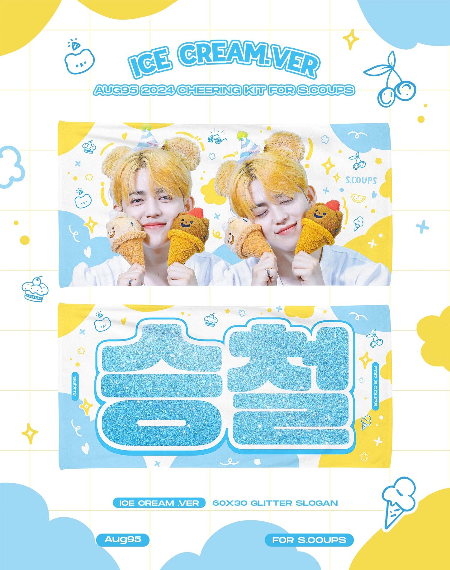 SEVENTEEN [RIGHT HERE] WORLD TOUR IN JAPAN Cheering Kit for S.COUPS by @19950808_aug