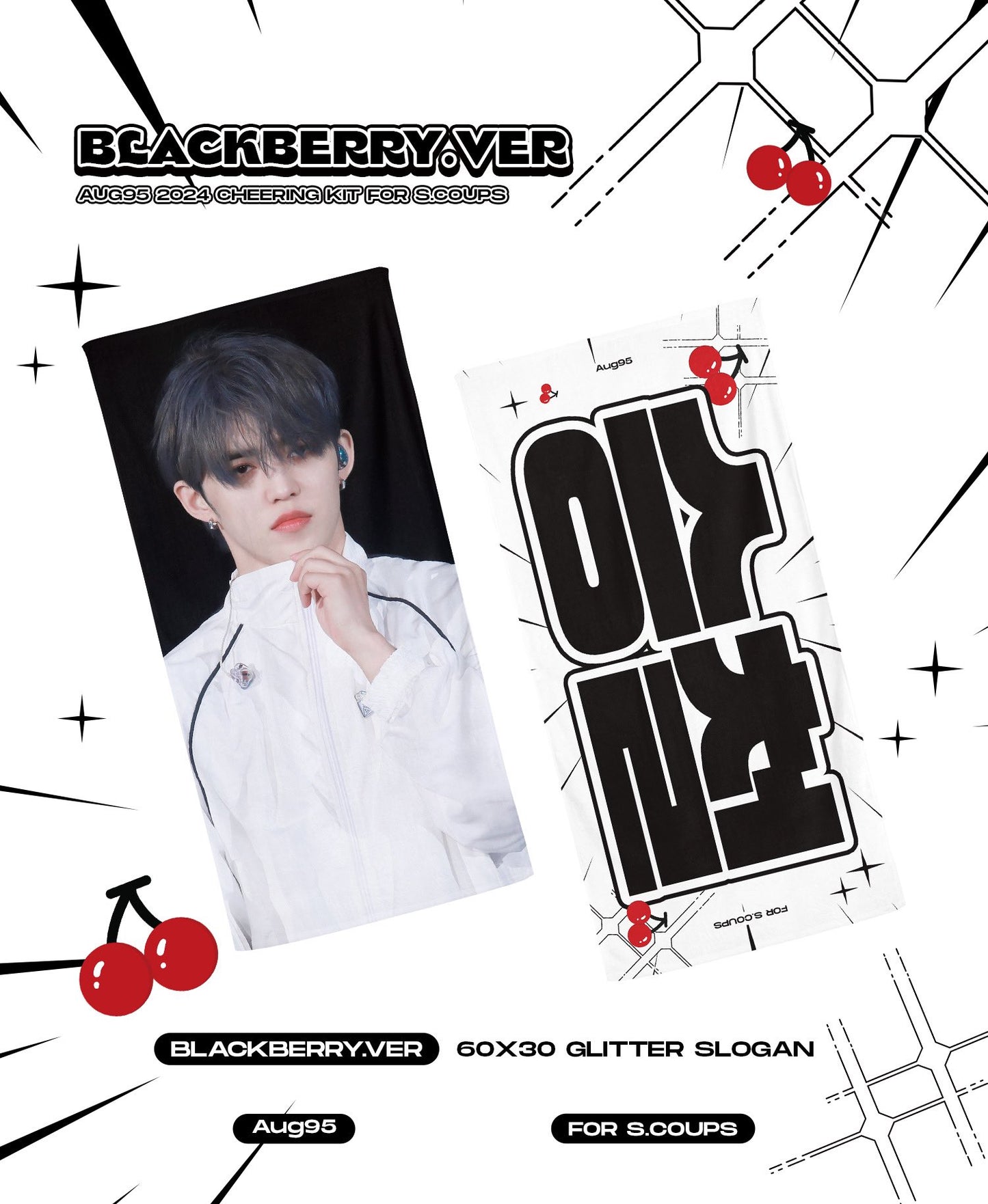 SEVENTEEN [RIGHT HERE] WORLD TOUR IN JAPAN Cheering Kit for S.COUPS by @19950808_aug