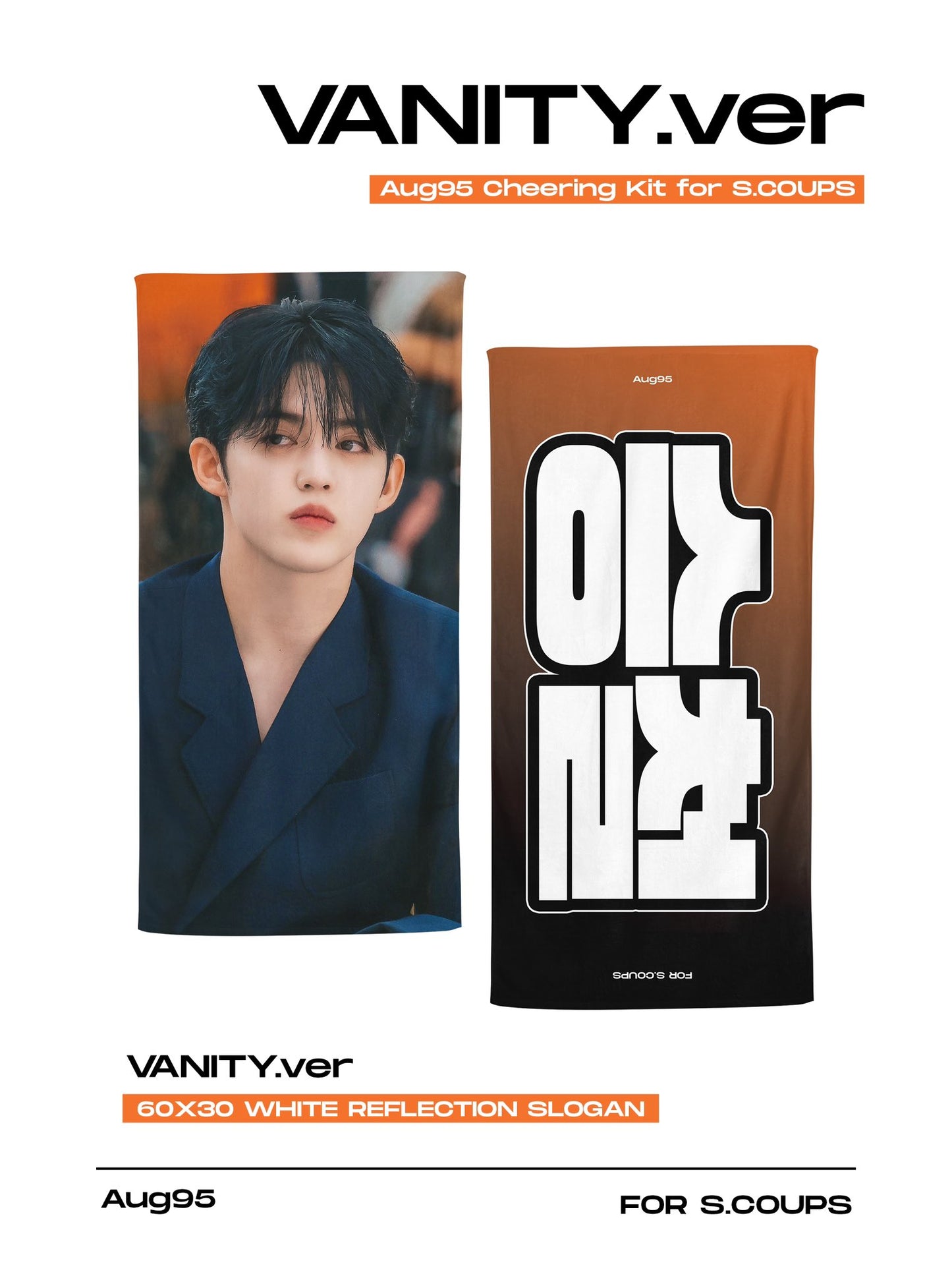 SEVENTEEN [RIGHT HERE] WORLD TOUR IN JAPAN Cheering Kit for S.COUPS by @19950808_aug