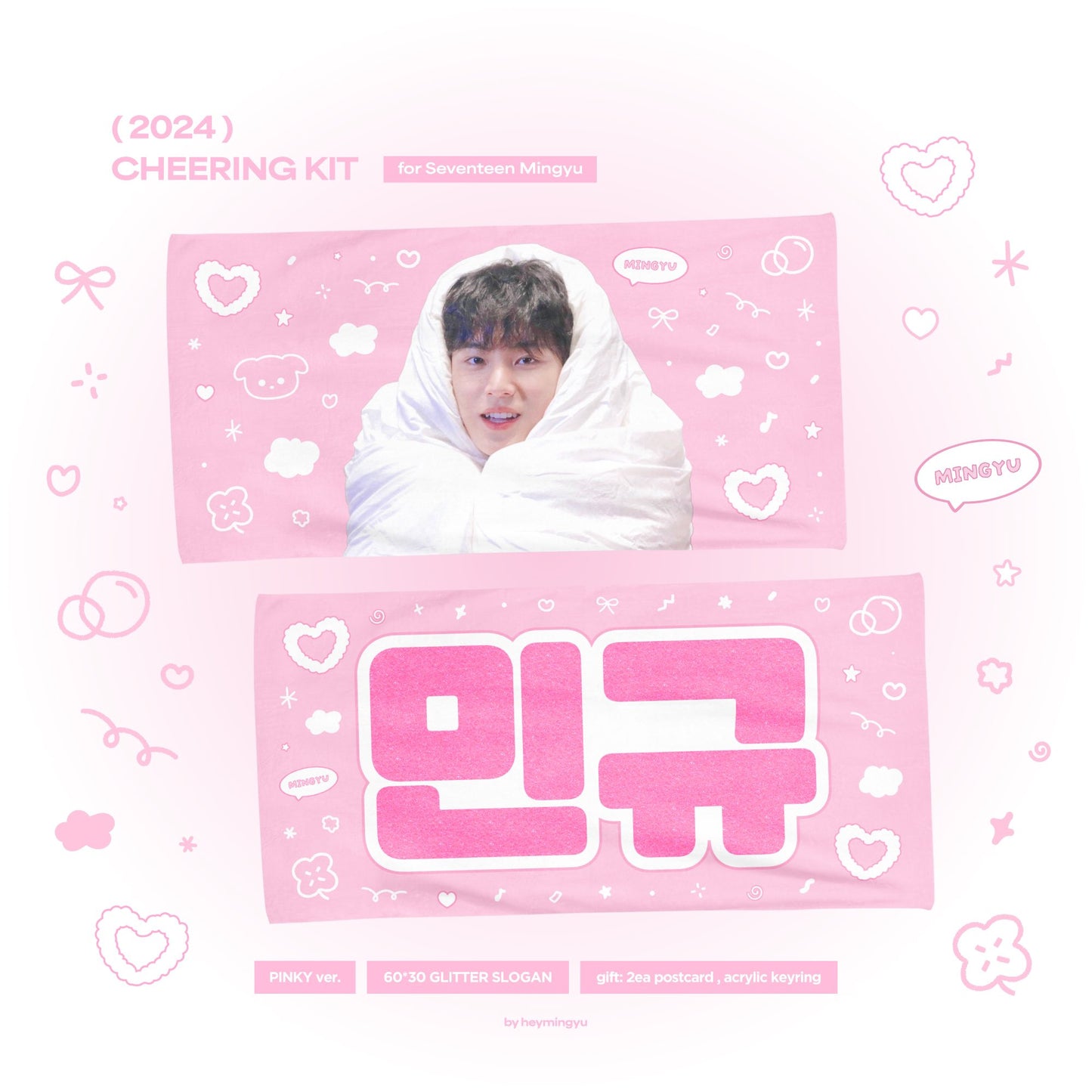 SEVENTEEN RIGHT HERE In JAPAN Cheering kit for Mingyu by @heymingyu