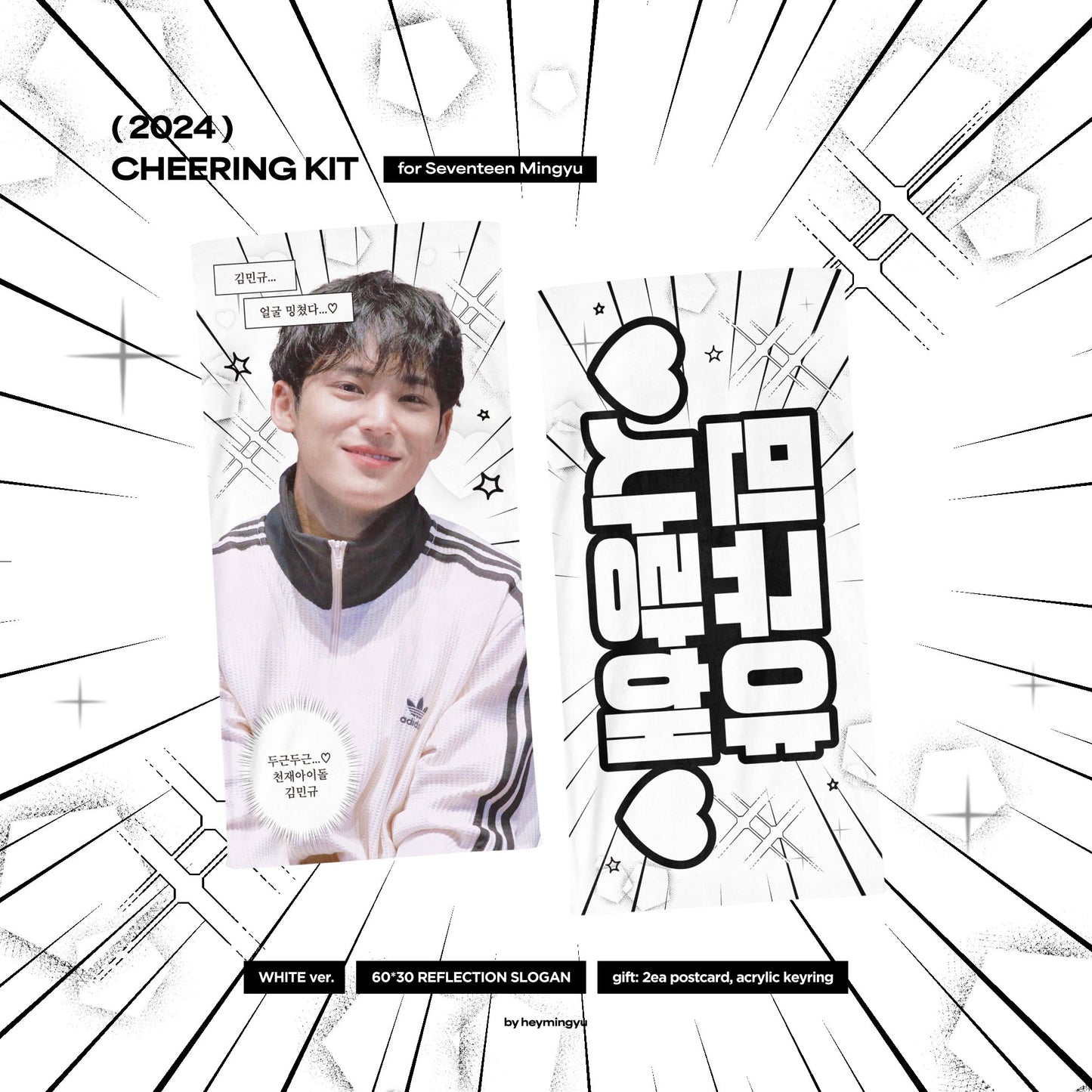 SEVENTEEN RIGHT HERE In JAPAN Cheering kit for Mingyu by @heymingyu