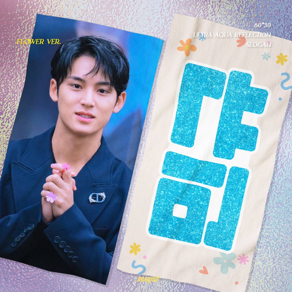 2024 MINGYU CHEERING KIT for RIGHT HERE in Japan by @monogold46