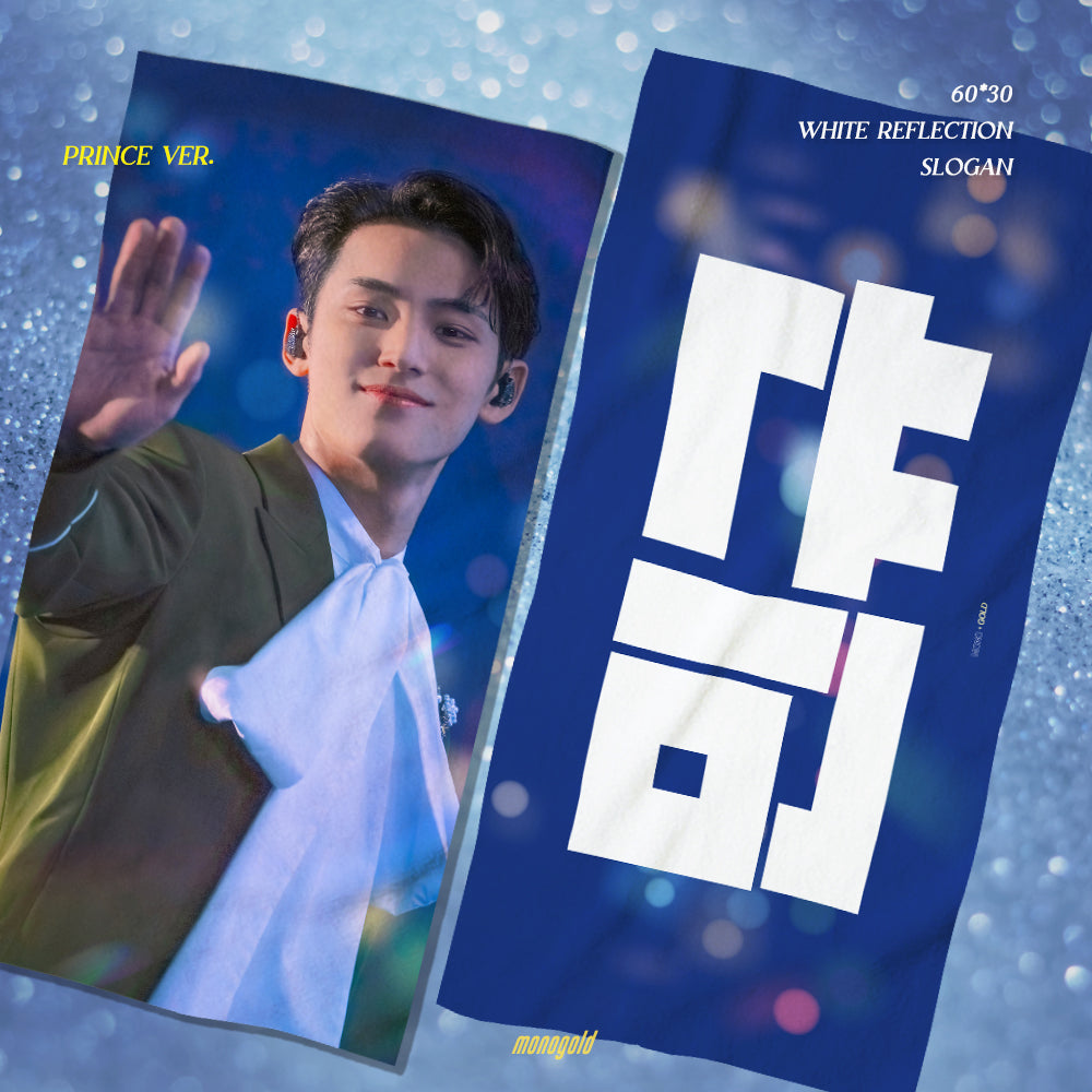 2024 MINGYU CHEERING KIT for RIGHT HERE in Japan by @monogold46