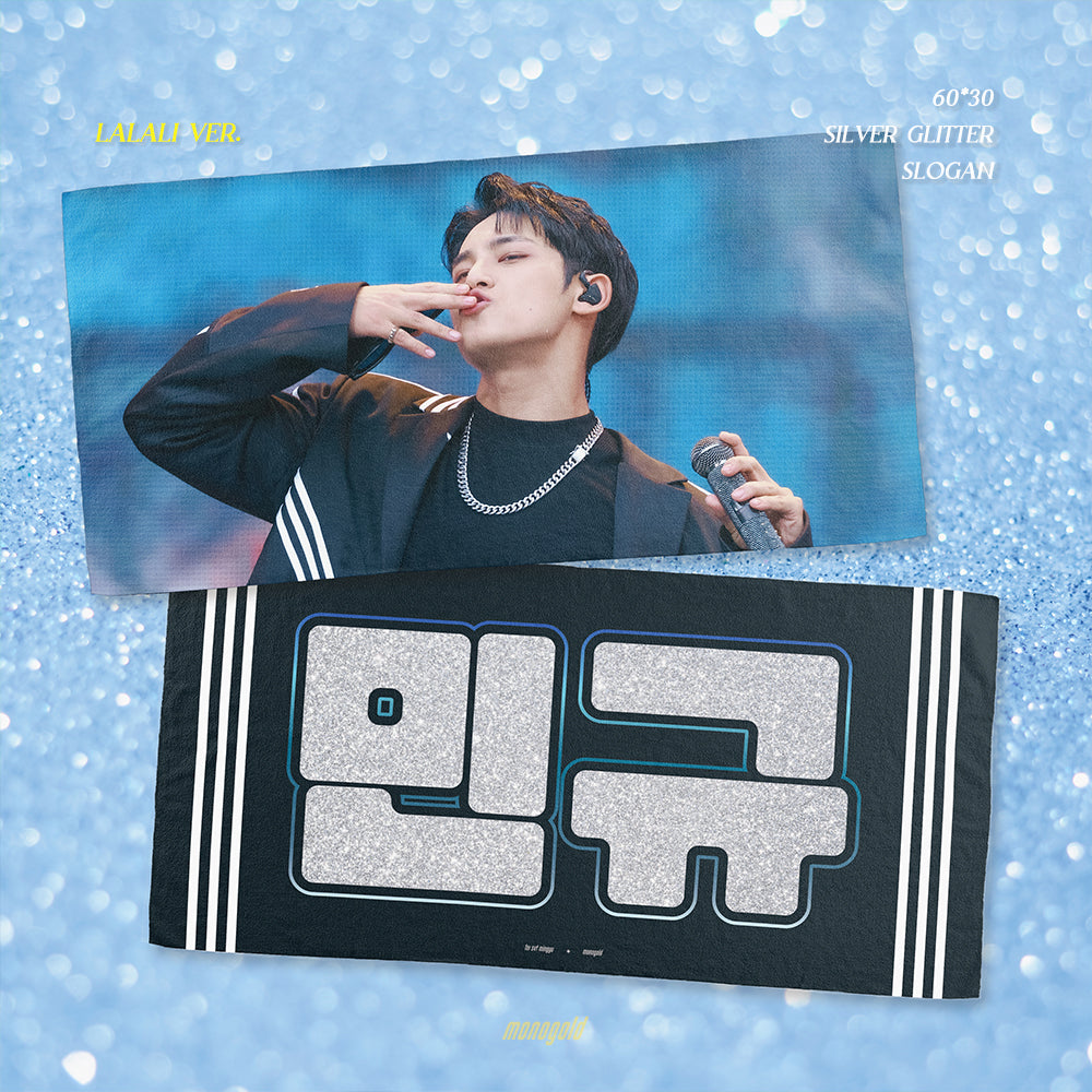 2024 MINGYU CHEERING KIT for RIGHT HERE in Japan by @monogold46