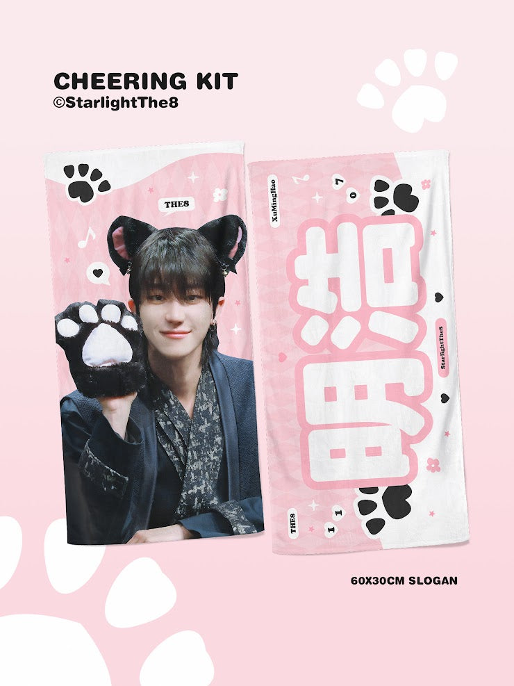 2023 'FOLLOW' TO TOKYO CHEERING KIT FOR THE8 by @StarlightThe8