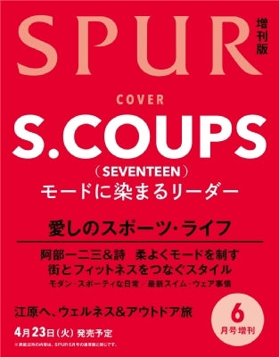 SPUR June 2024 special issue [Cover: S.COUPS (SEVENTEEN)]