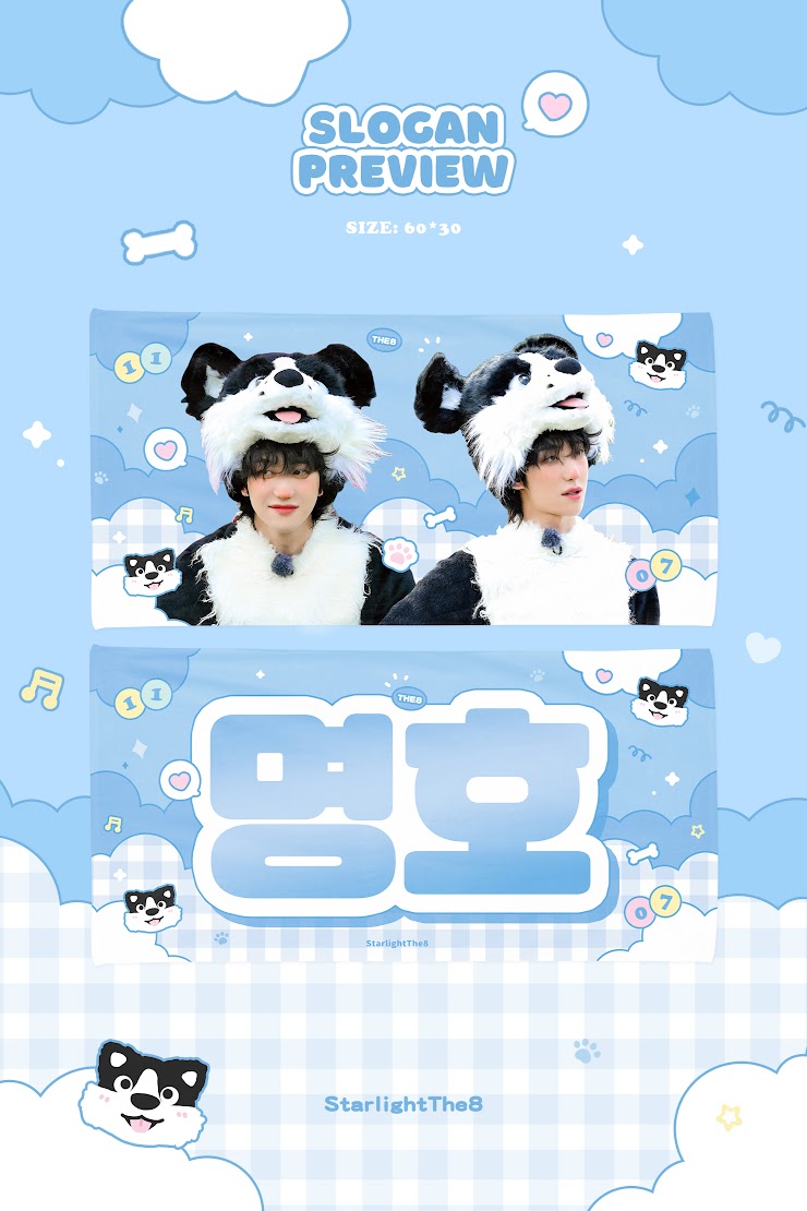 2023 'FOLLOW' TO TOKYO CHEERING KIT FOR THE8 by @StarlightThe8