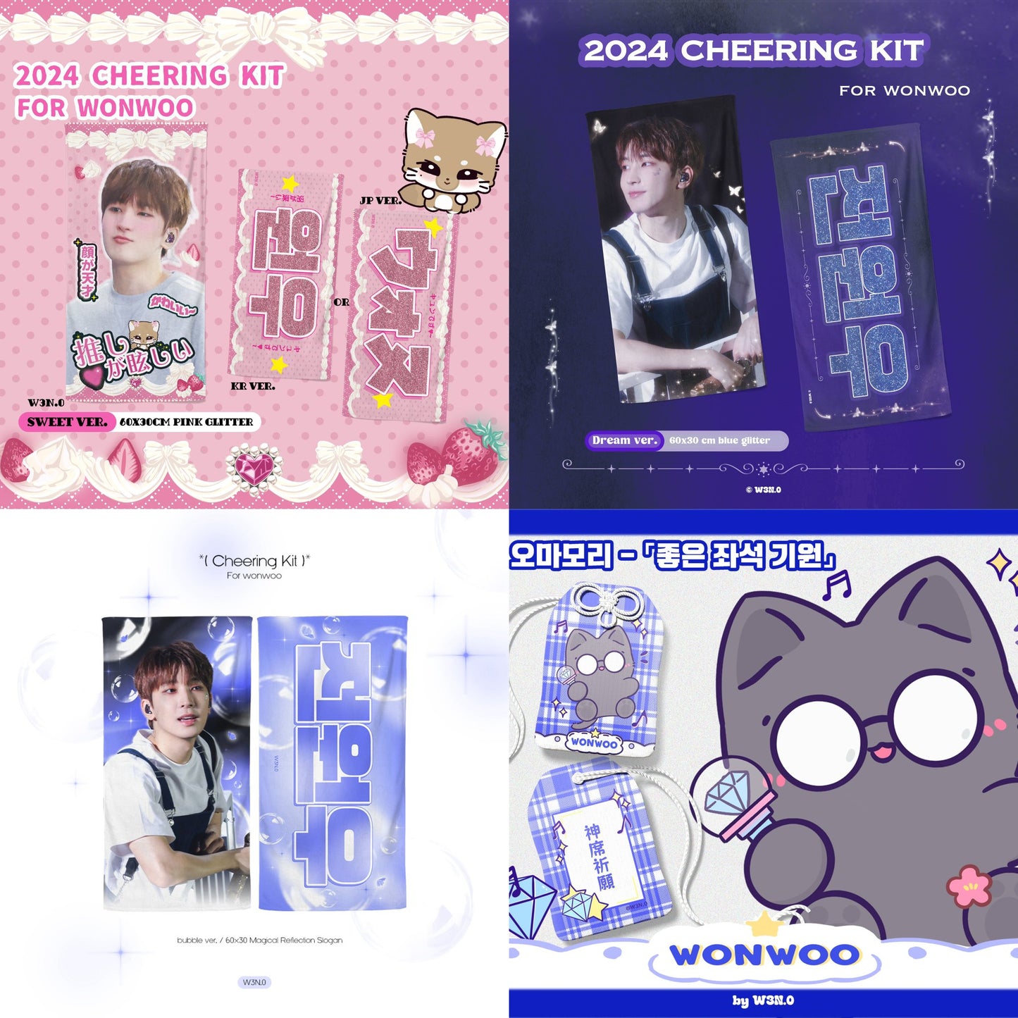 2024 GOYANG WONWOO CHEERING KIT by @w3n_0