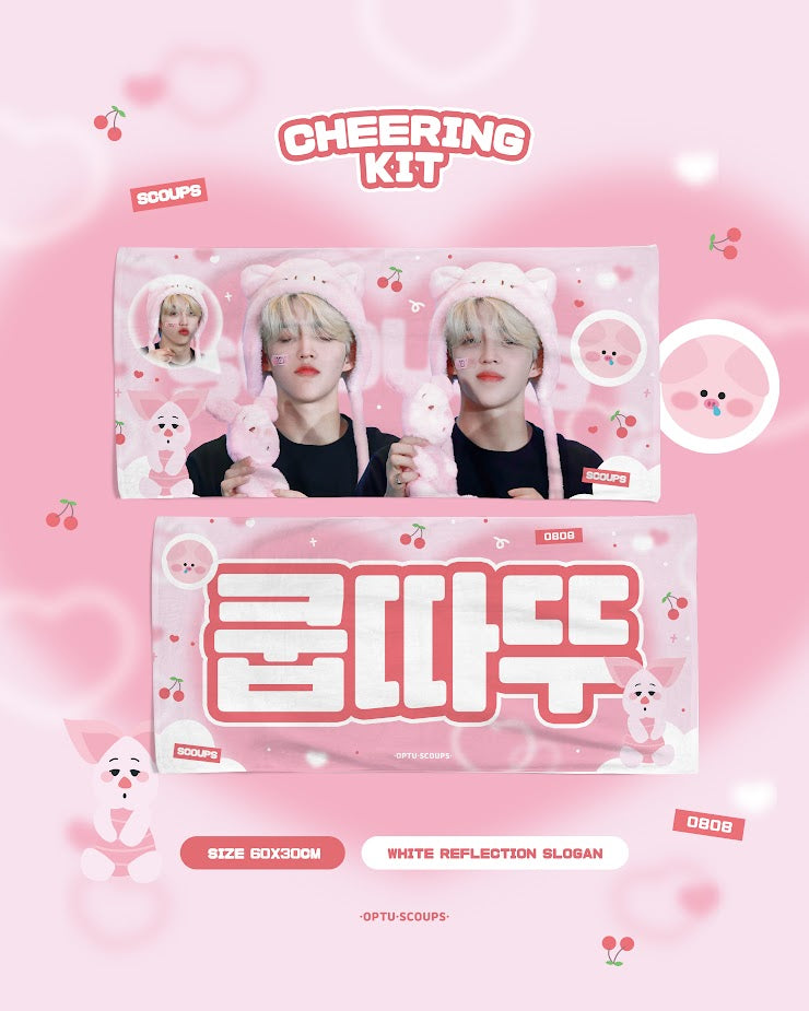 FOLLOW AGAIN CHEERING KIT FOR S.COUPS by @OptUScoups