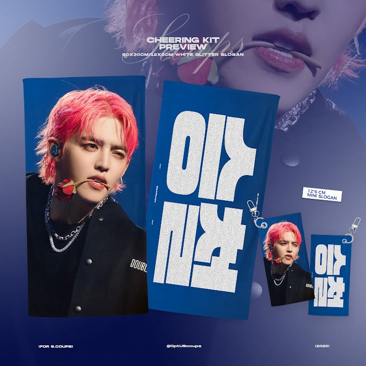 CxM［DOUBLE UP］LIVE PARTY in INCHEON Cheering Kit for S.Coups by @OptUScoups