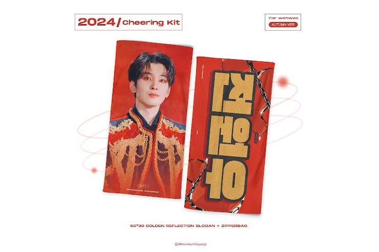 [FETA] 2025 Cheering Kit for WONWOO in CARAT LAND by @WonuneunGoyangi