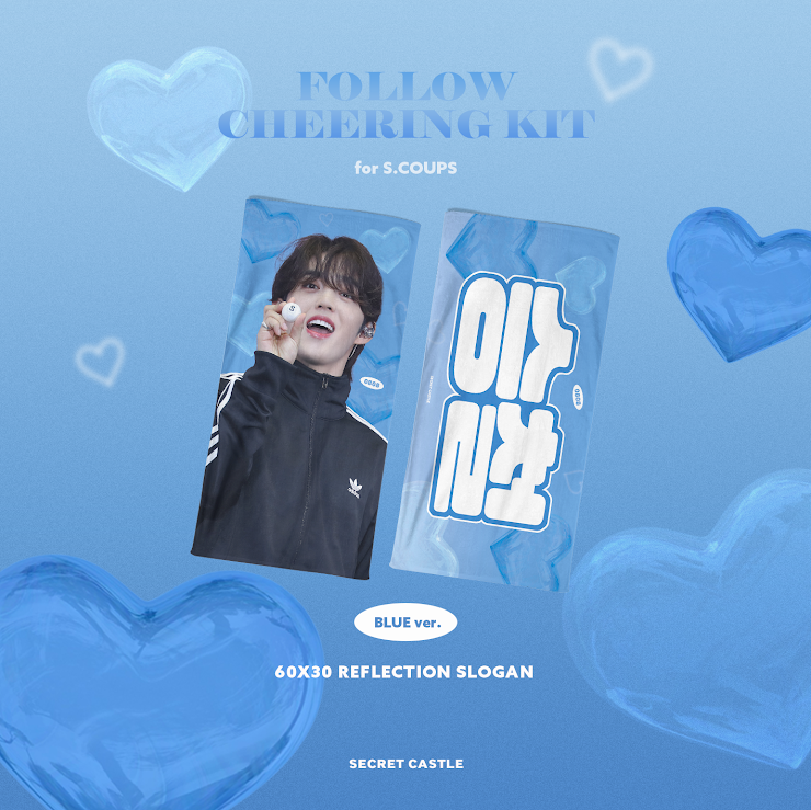 CxM［DOUBLE UP］LIVE PARTY in INCHEON Cheering Kit for S.Coups by @secretcastle88