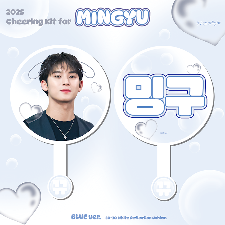 CxM［DOUBLE UP］LIVE PARTY in INCHEON Cheering Kit for Mingyu by @GyuSpotlight