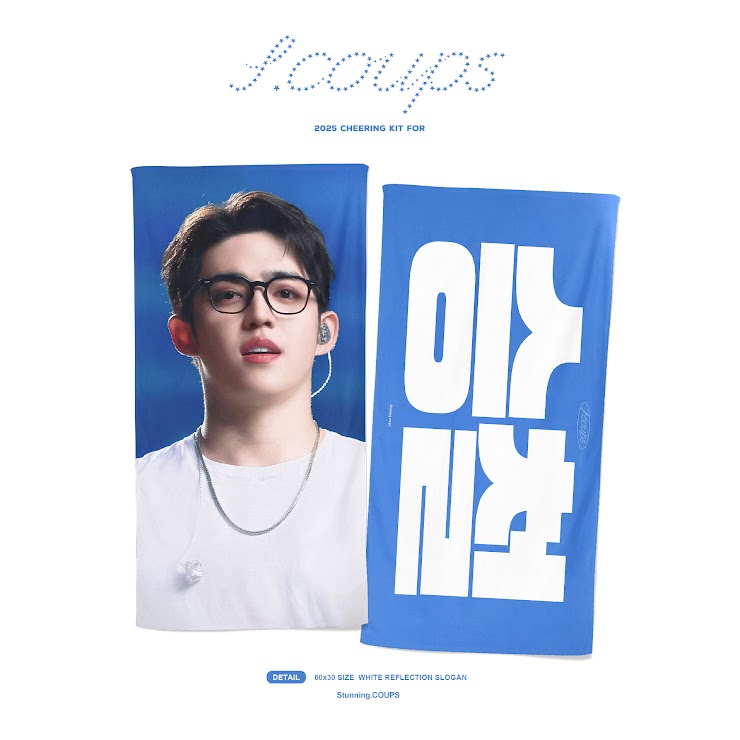CxM［DOUBLE UP］LIVE PARTY in INCHEON Cheering Kit for S.Coups by @Stunning_COUPS