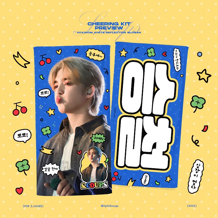 SEVENTEEN 2025 [NEW_] IN HONGKONG Cheering Kit for S.COUPS by @OptUScoups