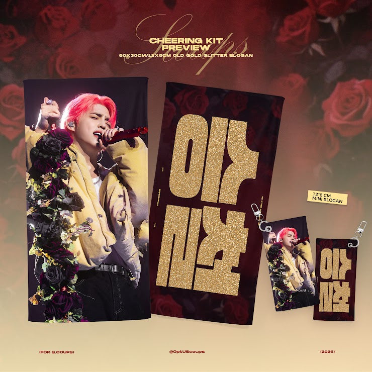 CxM［DOUBLE UP］LIVE PARTY in INCHEON Cheering Kit for S.Coups by @OptUScoups